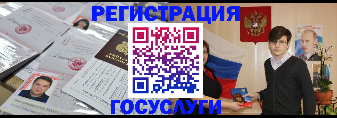 найти адрес прописки в Балаково